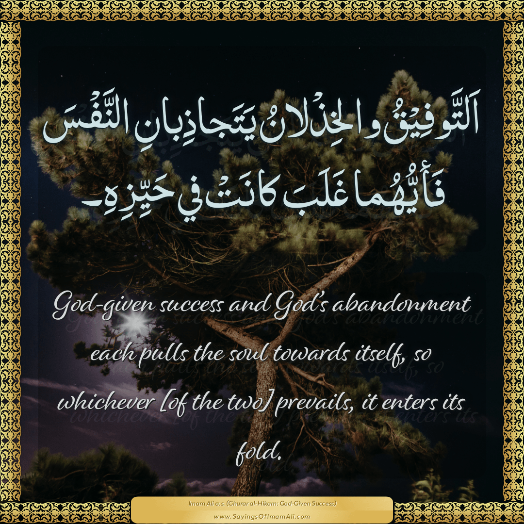 God-given success and God’s abandonment each pulls the soul towards...